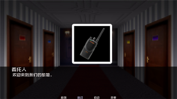 游戏攻略配图2