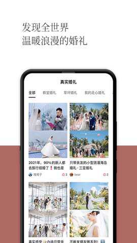 相关图片