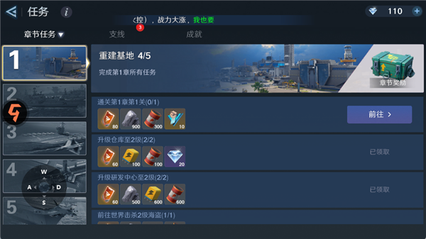 福利介绍配图1
