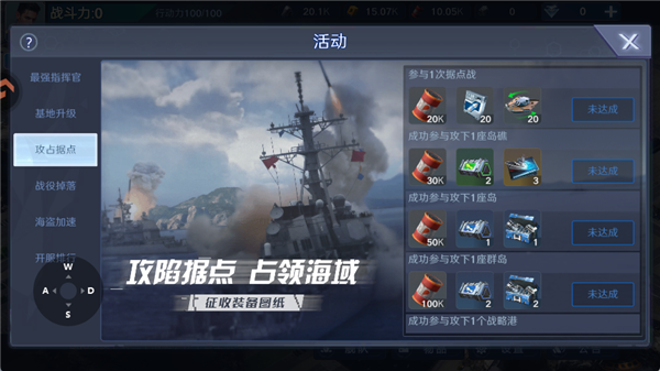 福利介绍配图3