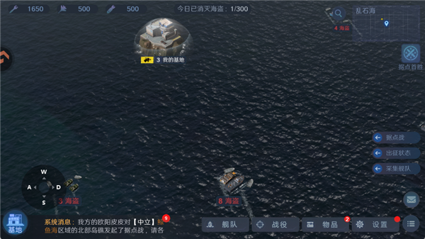 福利介绍配图5