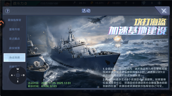 福利介绍配图4