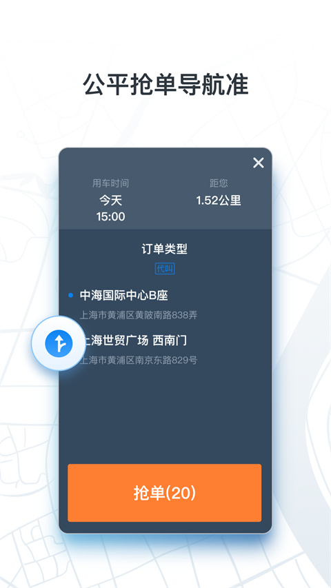 相关图片
