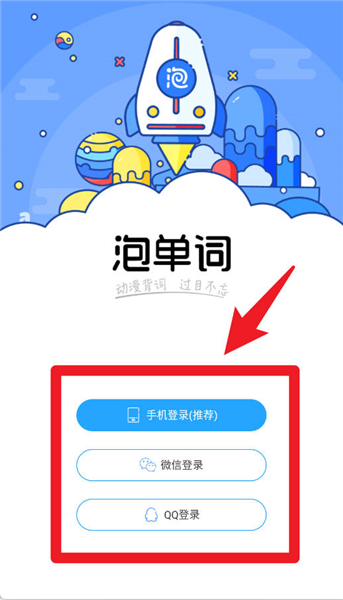 软件使用配图2