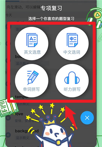软件使用配图3
