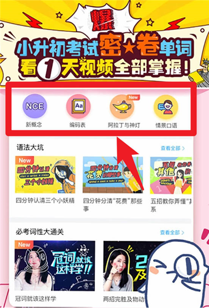 软件使用配图4
