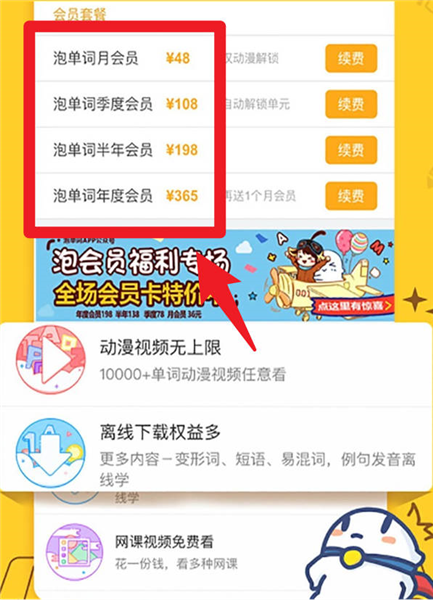 软件使用配图5