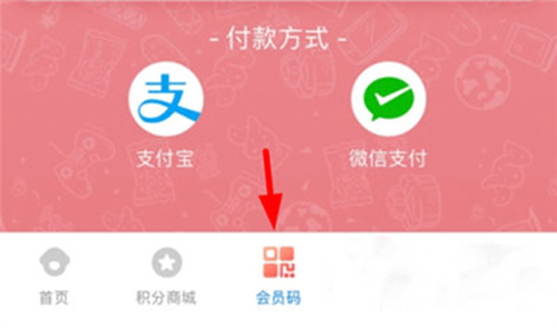 旺仔俱乐部app4