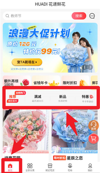 使用指南配图2
