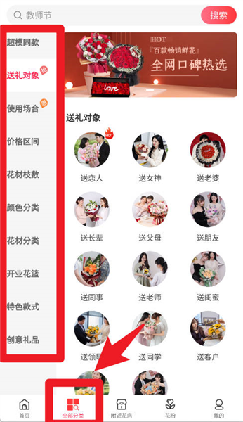 使用指南配图3