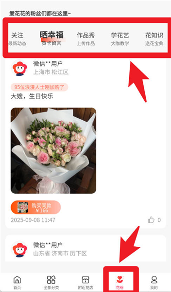 使用指南配图5