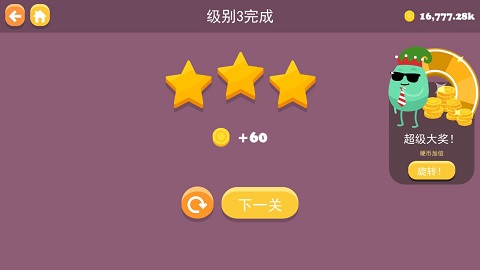 蠢蠢的画法手游
