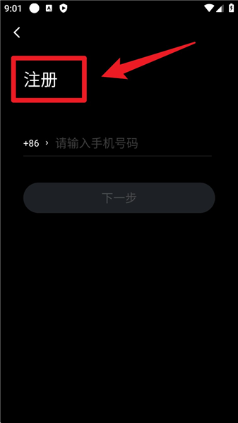 软件使用配图1