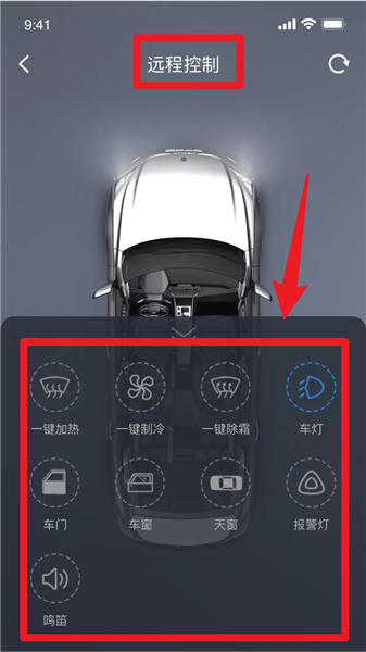 软件使用配图4