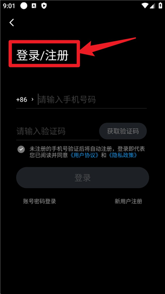 软件使用配图2