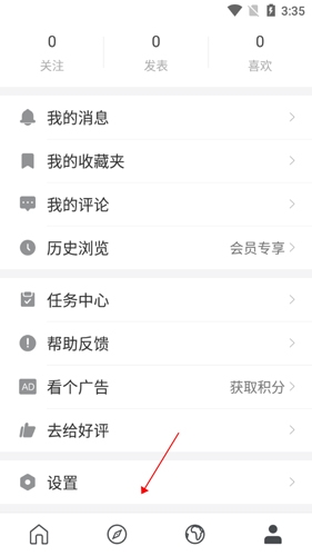 句读5怎么固定在桌面