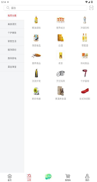 好享购物电视购物直播版