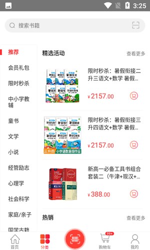 相关图片