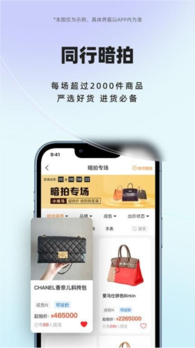 小桔马app软件亮点