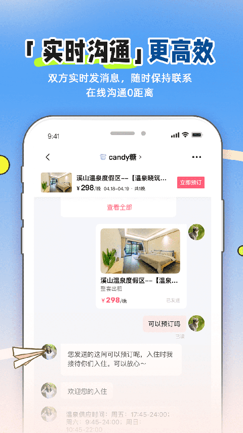 相关图片