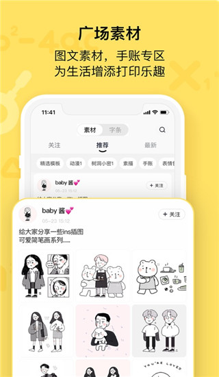 相关图片