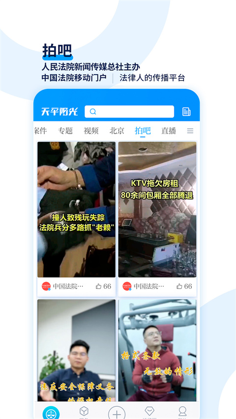 相关图片