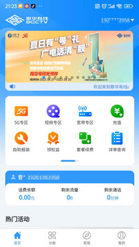相关图片