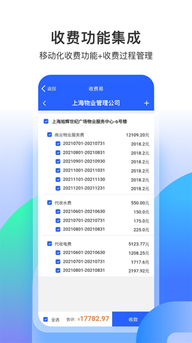 相关图片