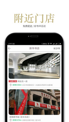相关图片