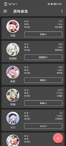 相关图片