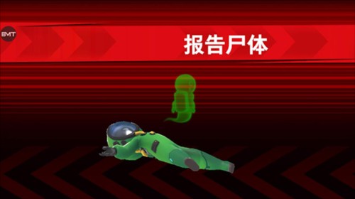 太空行动官服
