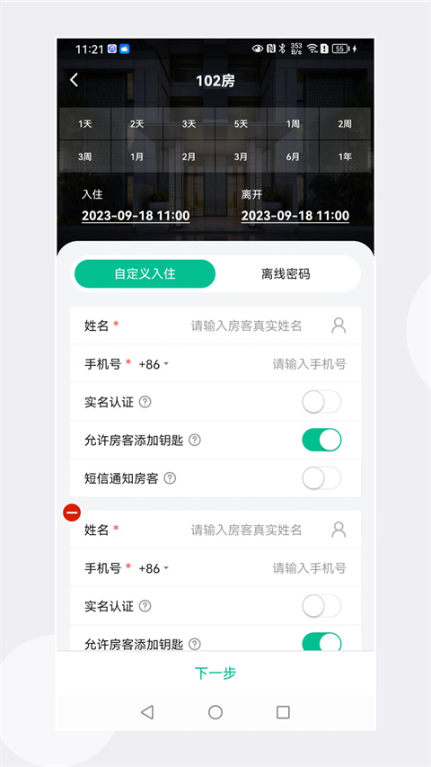 相关图片