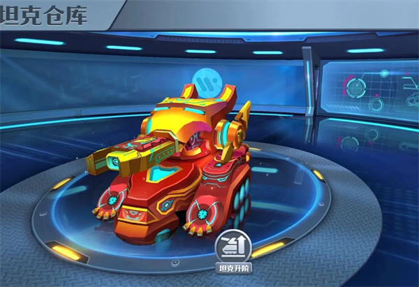 坦克无敌