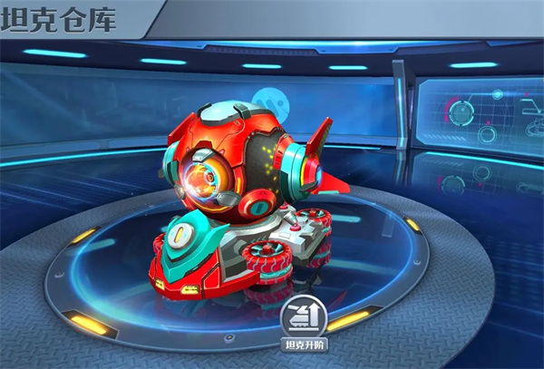 坦克无敌
