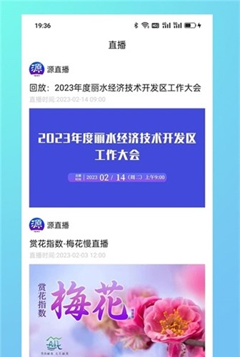 相关图片