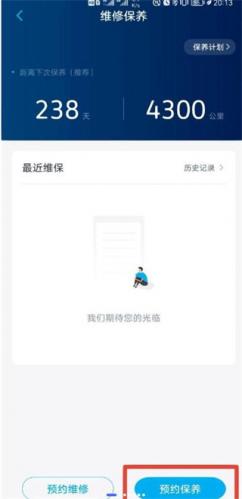 上汽大众