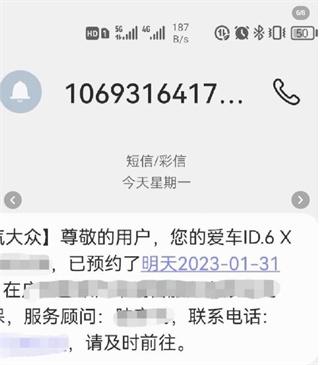 上汽大众