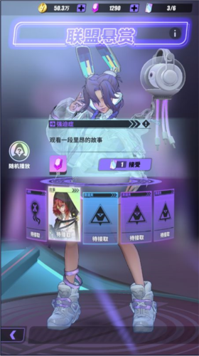 众神派对台服新手攻略图片6