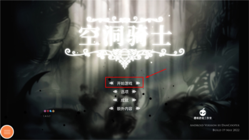 玩法攻略配图1