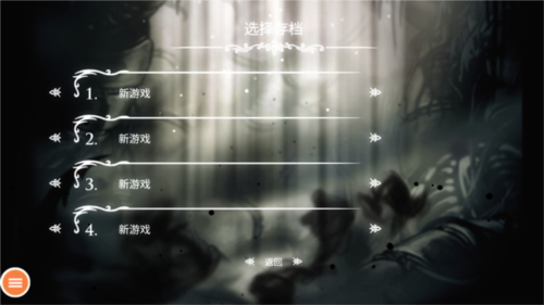 玩法攻略配图2