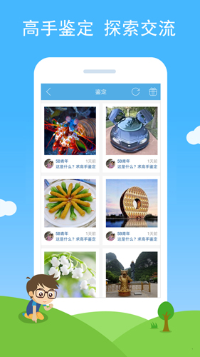 相关图片
