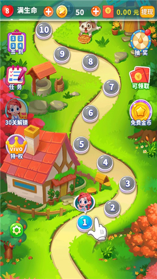 一起连连看下载