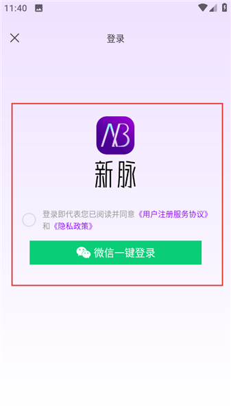 怎么购买商品配图4