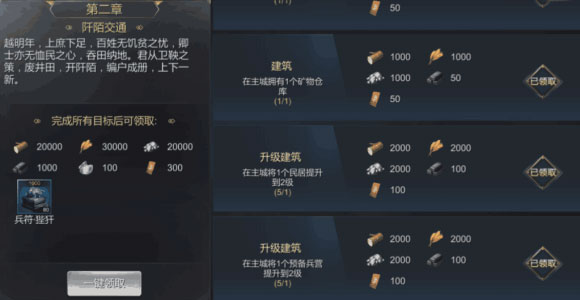 新手攻略配图1