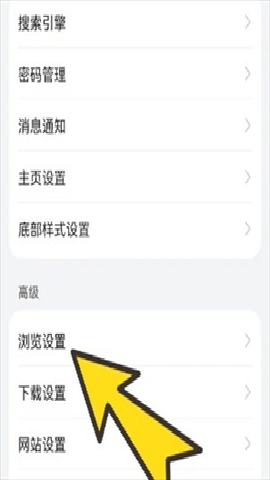 啵啵浏览器无国界全球通 1.6 安卓版