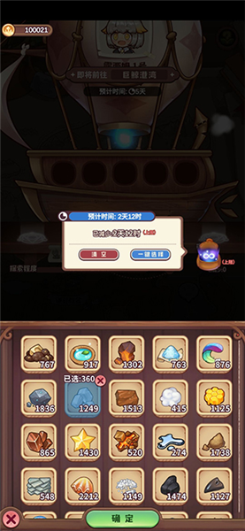 新手攻略配图1