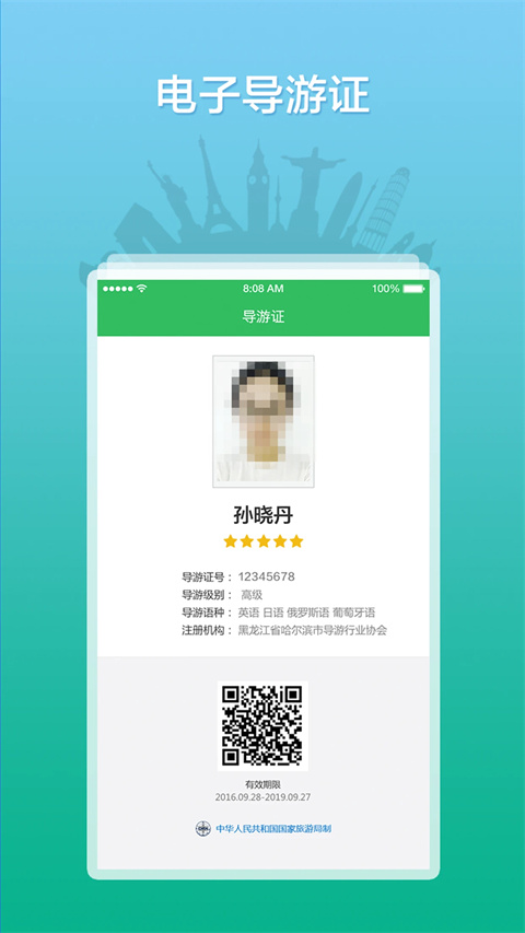 相关图片