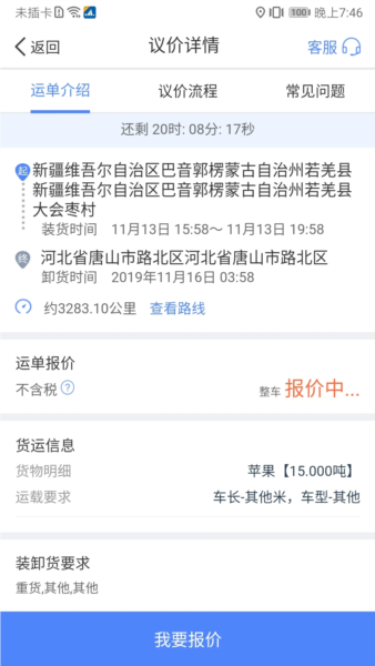 相关图片