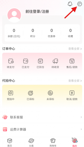 乐淘一番