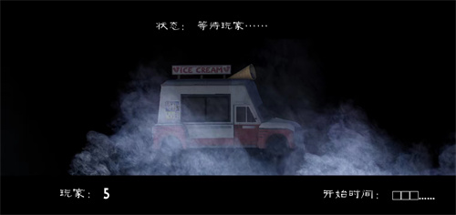 恐怖冰淇淋联机版(多人联机)